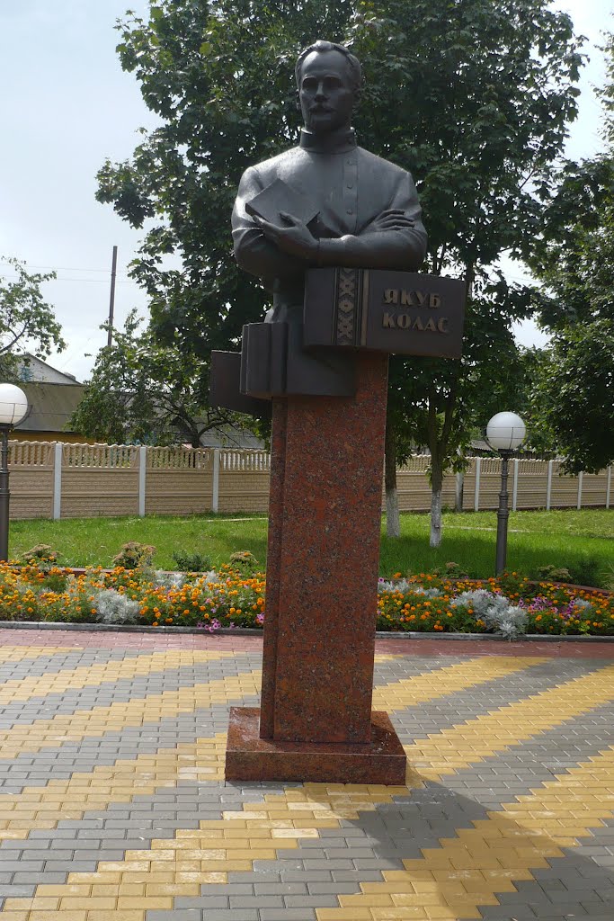 Jakob Kolas Monument / Gantjevitsji / Belarus, Ганцевичи