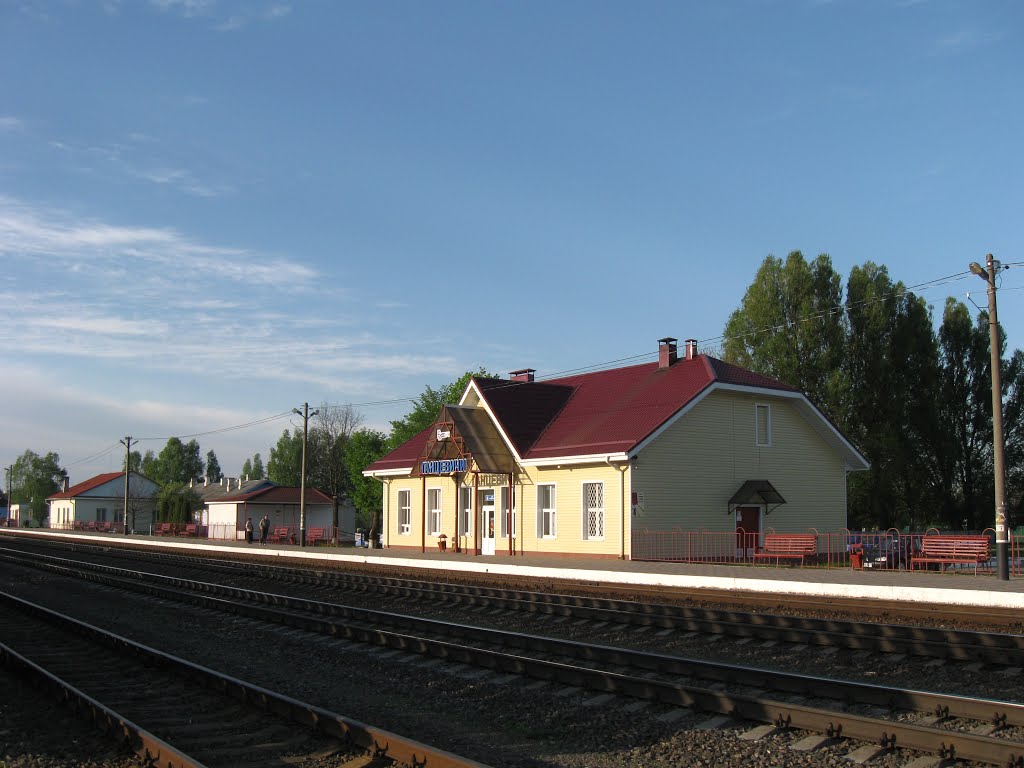 Железнодорожный вокзал., Ганцевичи