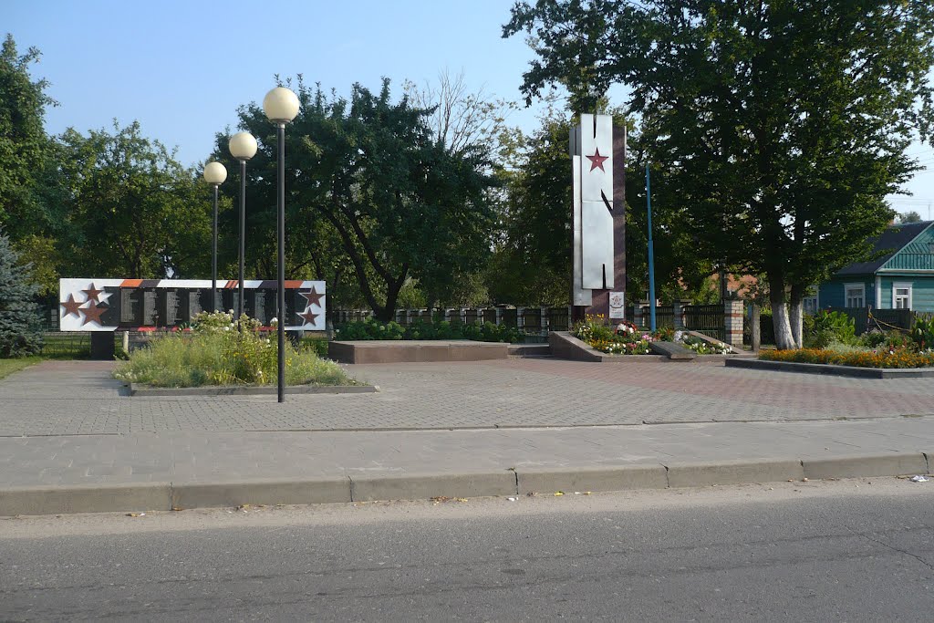 WWII Monument / David-Gorodok / Belarus, Давид-Городок