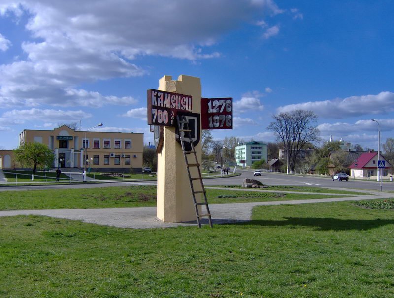 Памятник 700-летию Каменца, Каменец