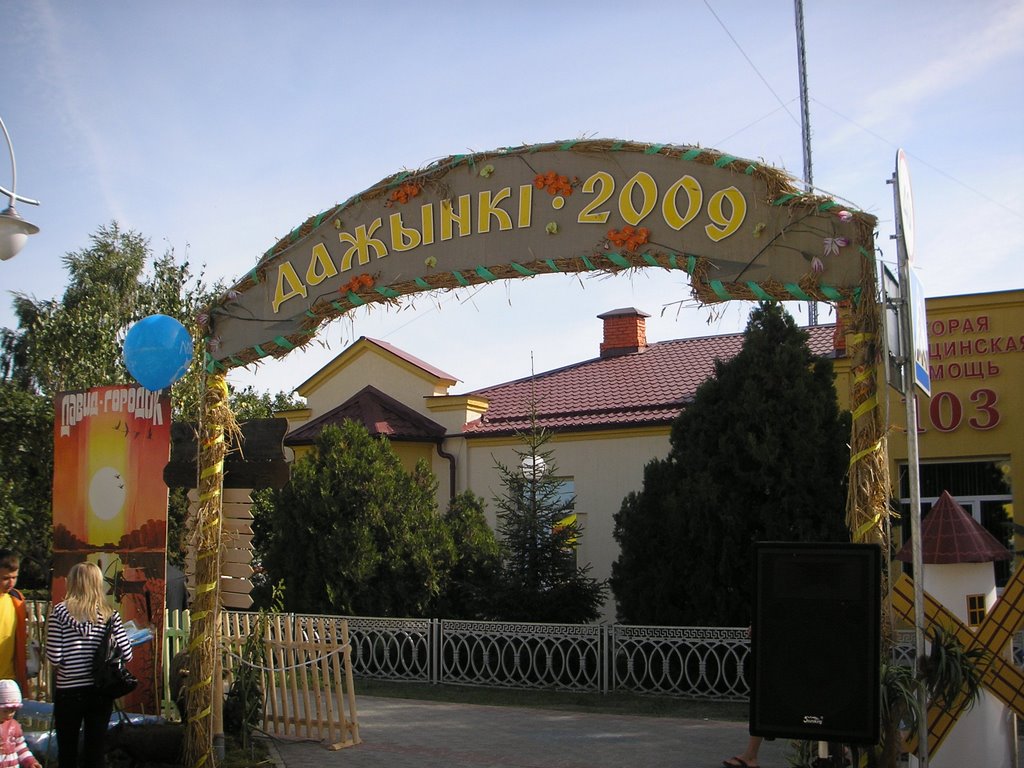 Harvest Festival Kobryn (1), Кобрин