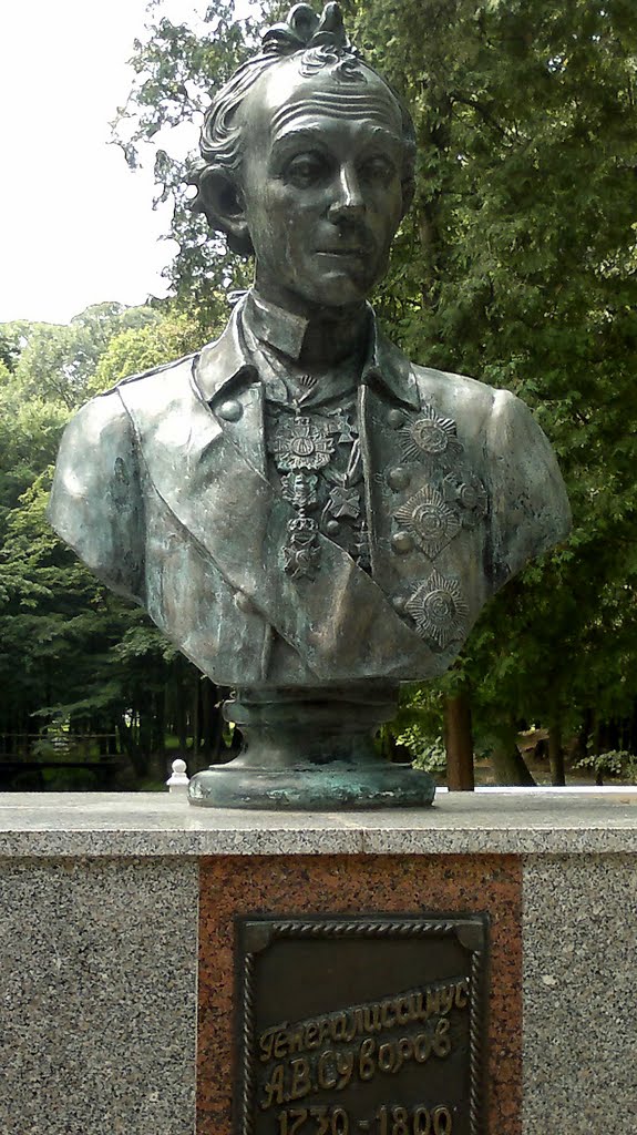 Kobrin Town Public Park  Bust of A. Suvorov., Кобрин