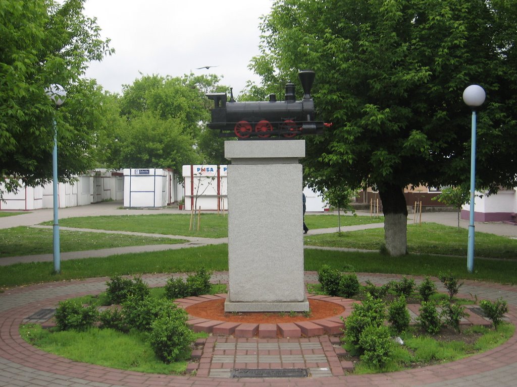 Памятник локомотиву, Лунинец