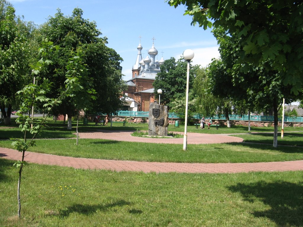 Памятник к юбилею города, Лунинец