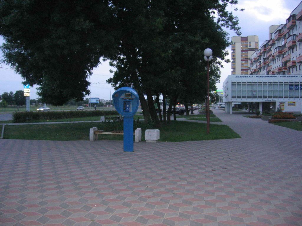 Blue Public Street Phone., Минск