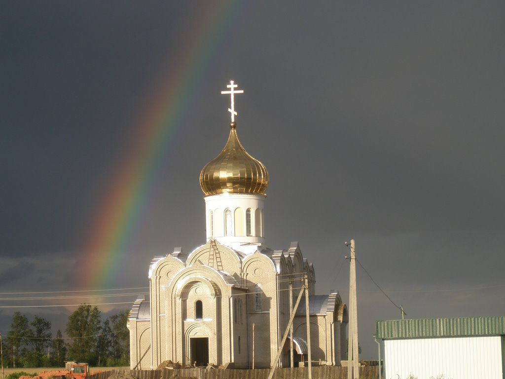 Rainbow on church, Пружаны