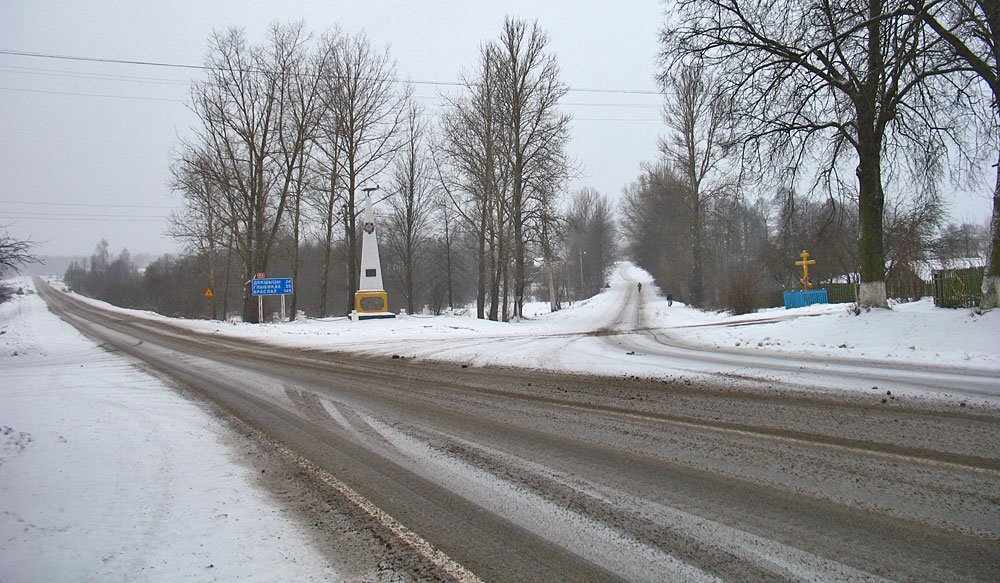 Crossroads in Biahomĺ, Бегомль