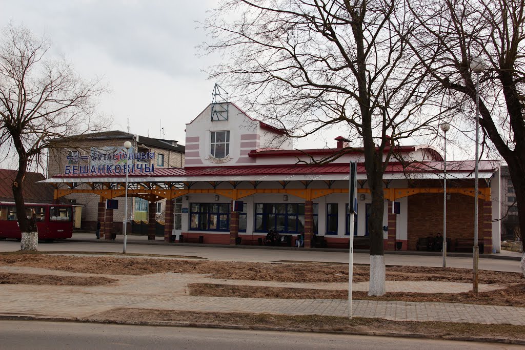 Автовокзал, Бешенковичи