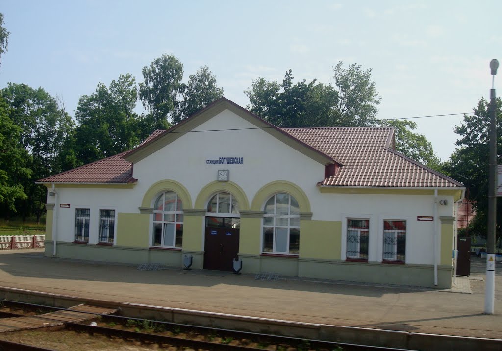 Станция Богушевская, Богушевск