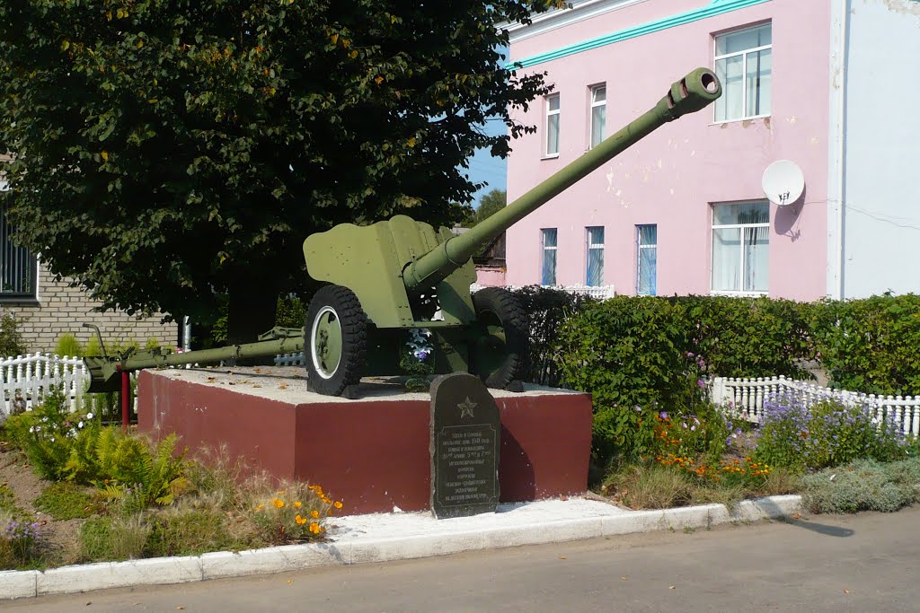 WWII monument / Bogushewsk / Belarus, Богушевск