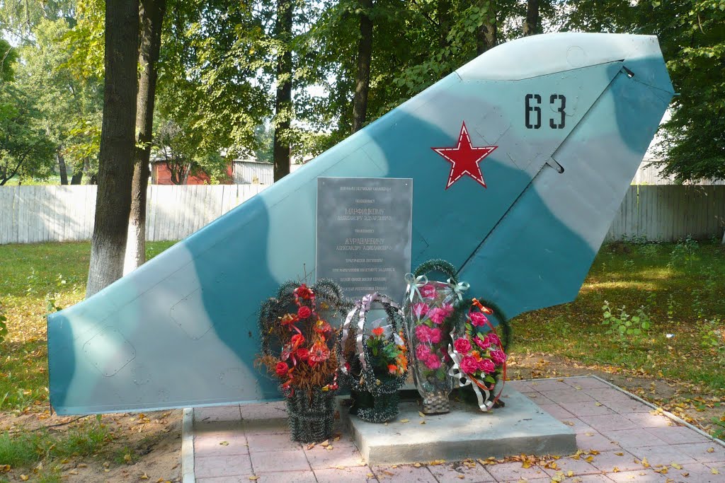 Monument / Bogushewsk / Belarus, Богушевск