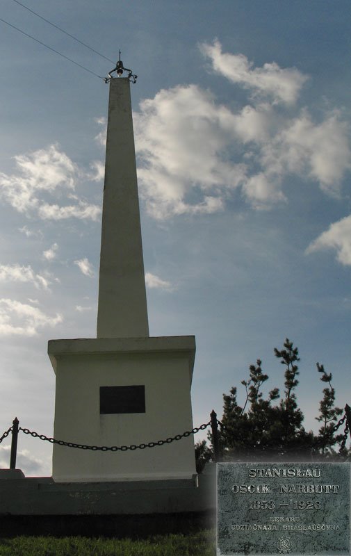 The memorial to enlightener Stanislaŭ Narbur at castle hill in Braslaŭ, Браслав