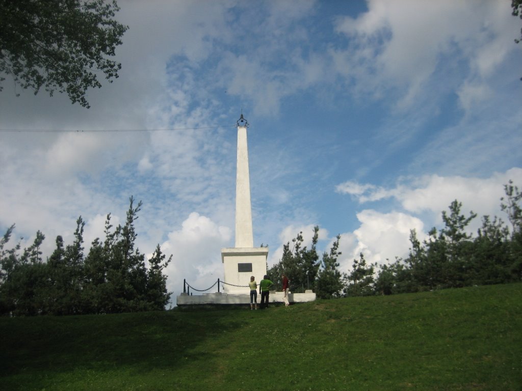 Mountain Monument, Браслав