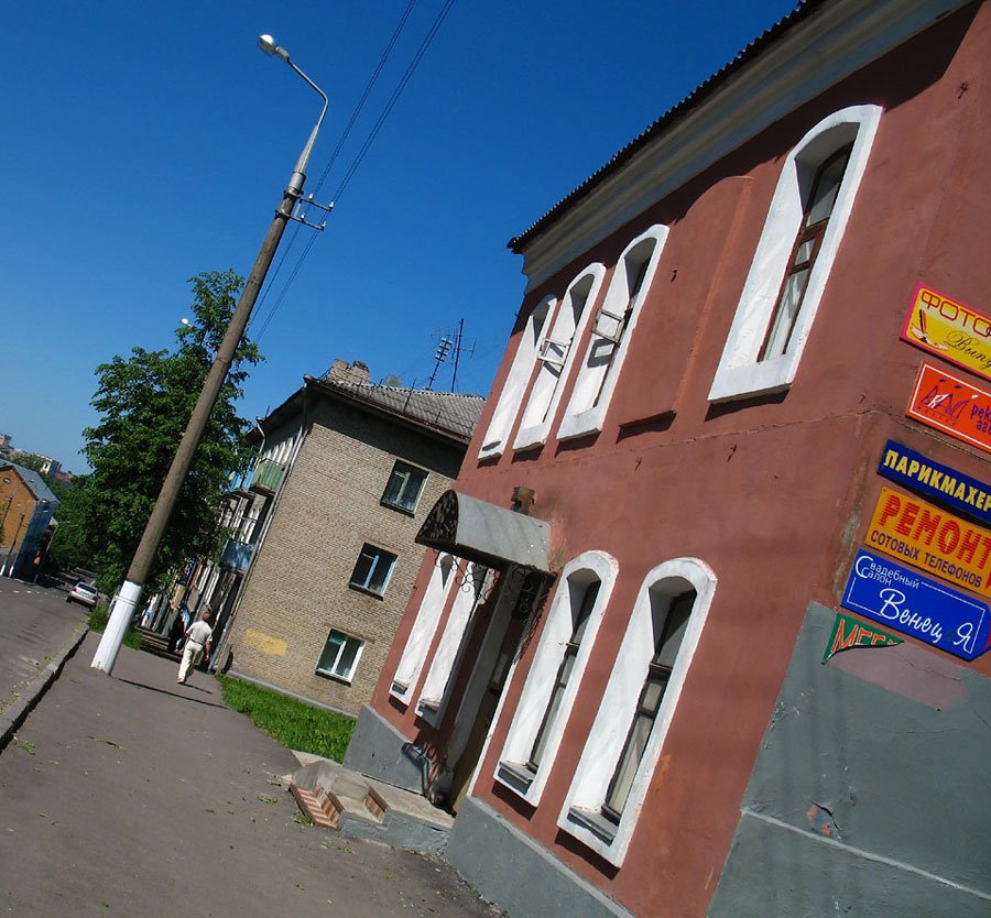 Zaručaŭskaja (Kalinina) street in Viciebsk, Витебск