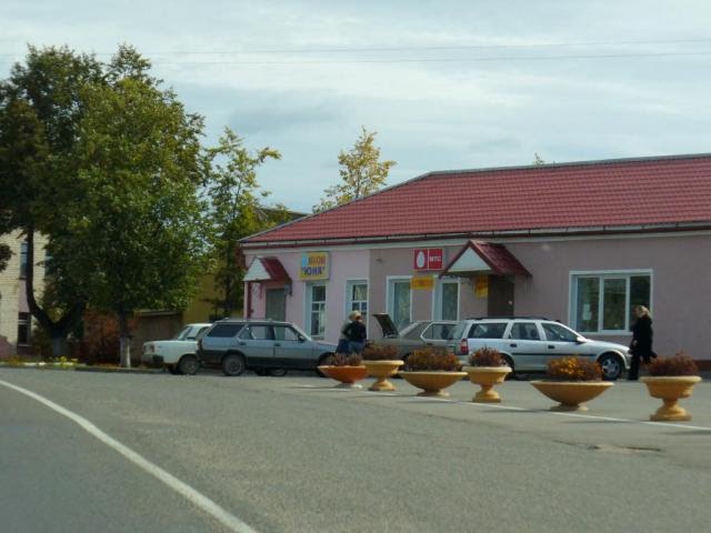 Автовокзал, Городок