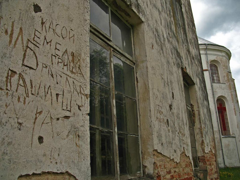 Barbarous inscriptions at the Church of the Holy Trinity and the Monastery of Bernardine in Druja, Друя