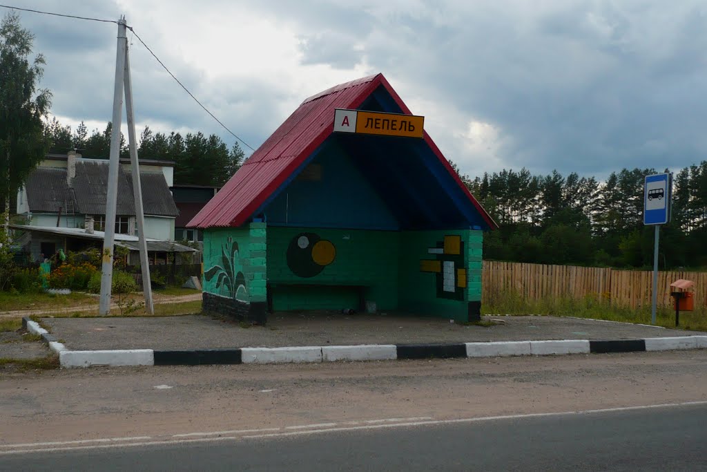 Bus stop / Lepel / Belarus, Лепель