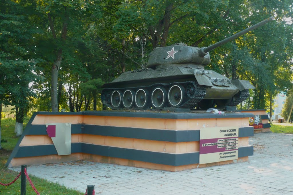 WWII Monument / Liozno / Belarus, Лиозно