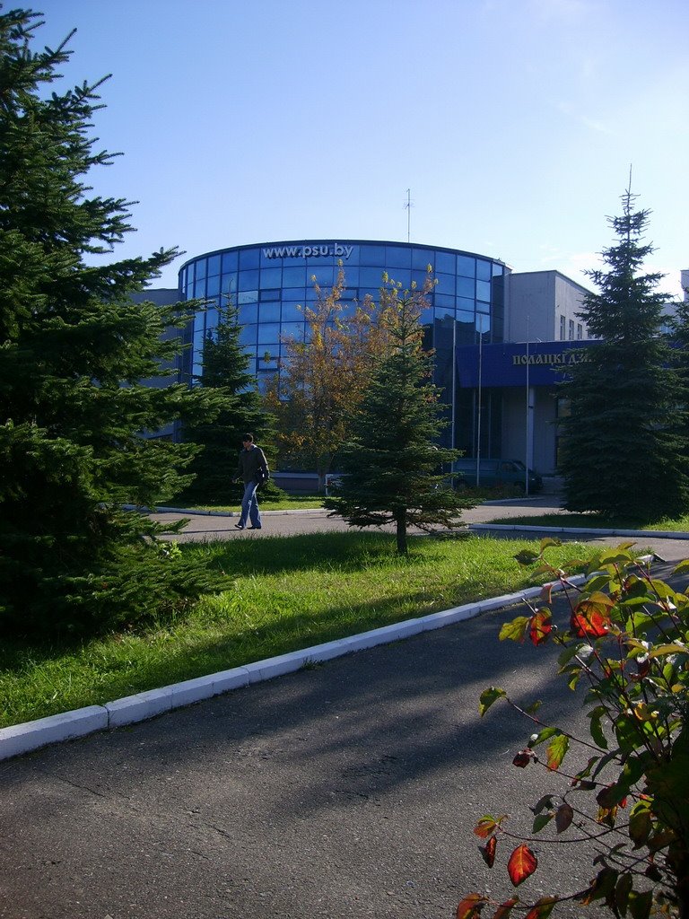Полоцкий государственный университет, Новополоцк