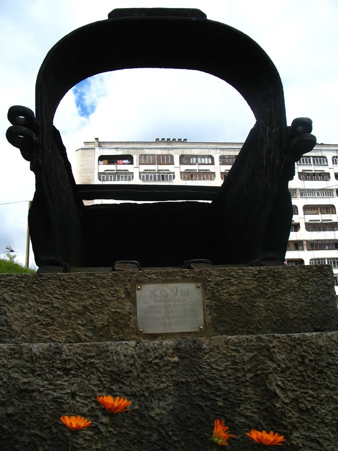 The monument which represent the bucket of the first excavator from which building of Navapolack has begun, Новополоцк