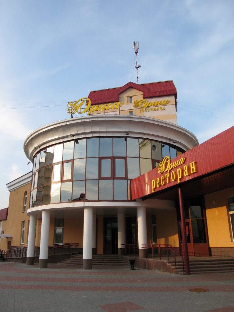 Hotel Orsha, Орша