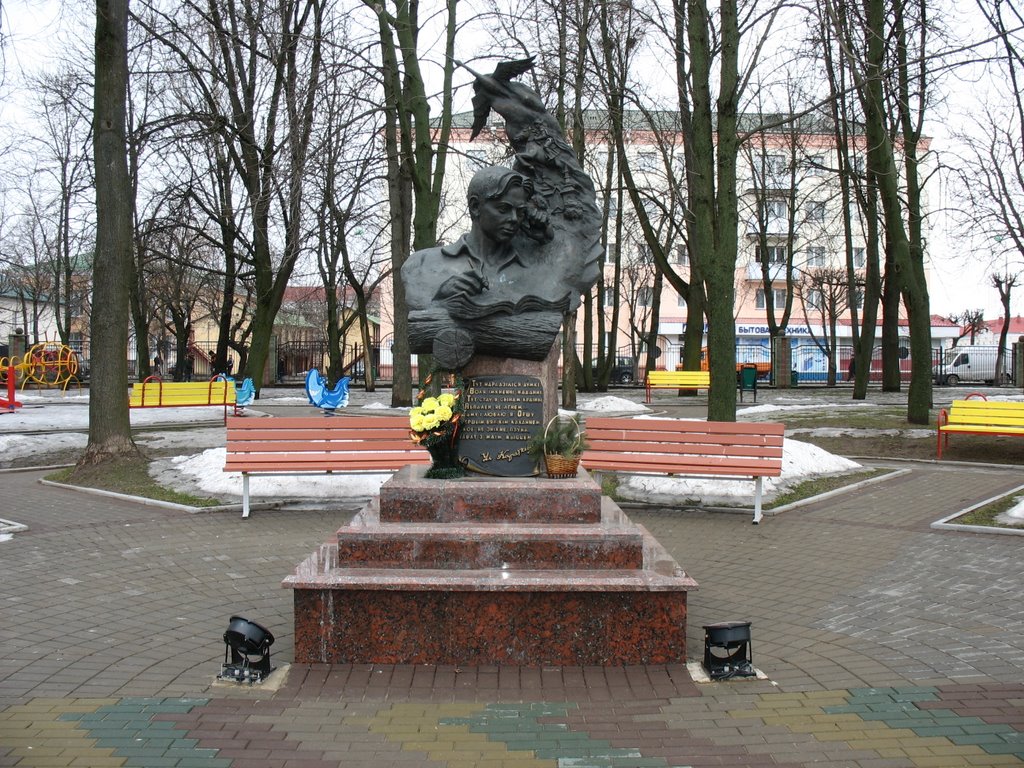 Памятник Владимиру Короткевичу / Memorial to Vladimir Korotkevich, Орша