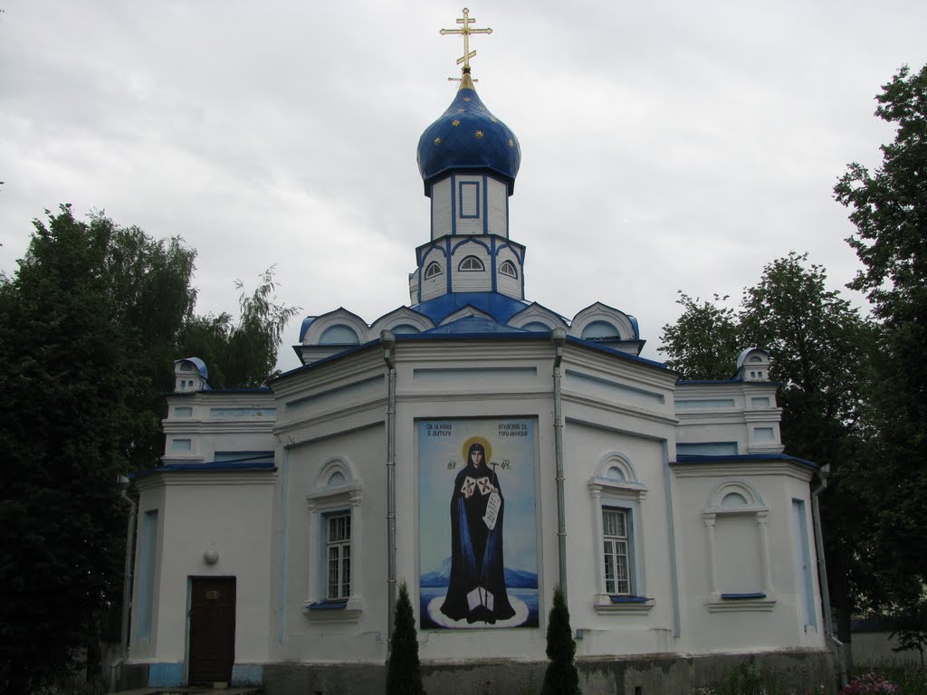 Church, Орша