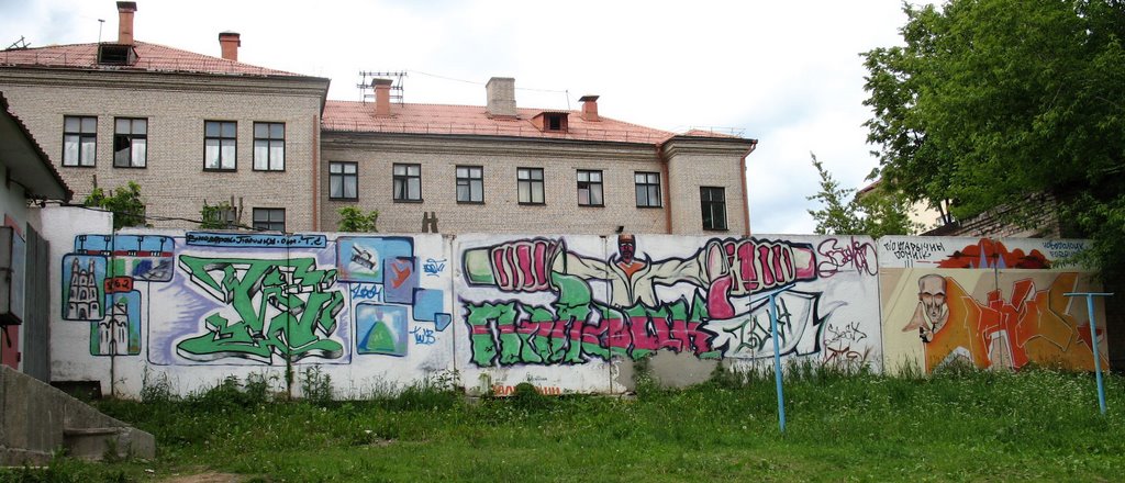 Graffiti in Polack, Полоцк