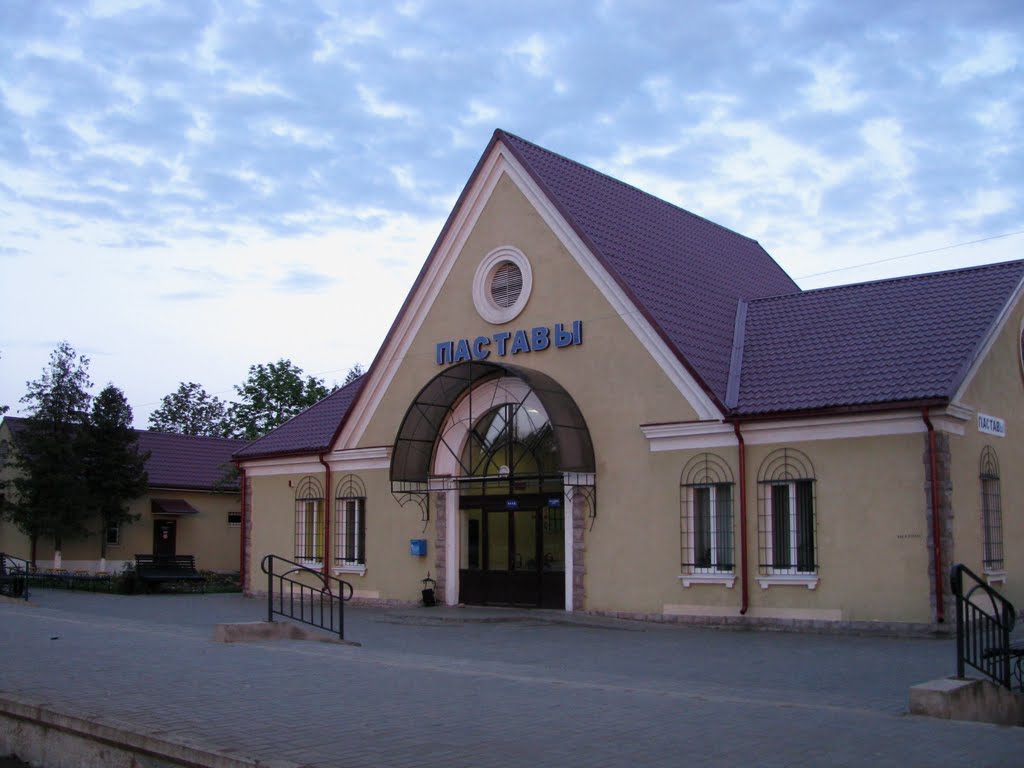 Railway station, Поставы