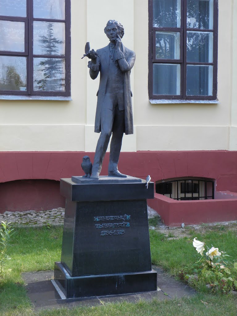 A Monument to Konstantsin Tyzenhaus (ornithologist), Поставы
