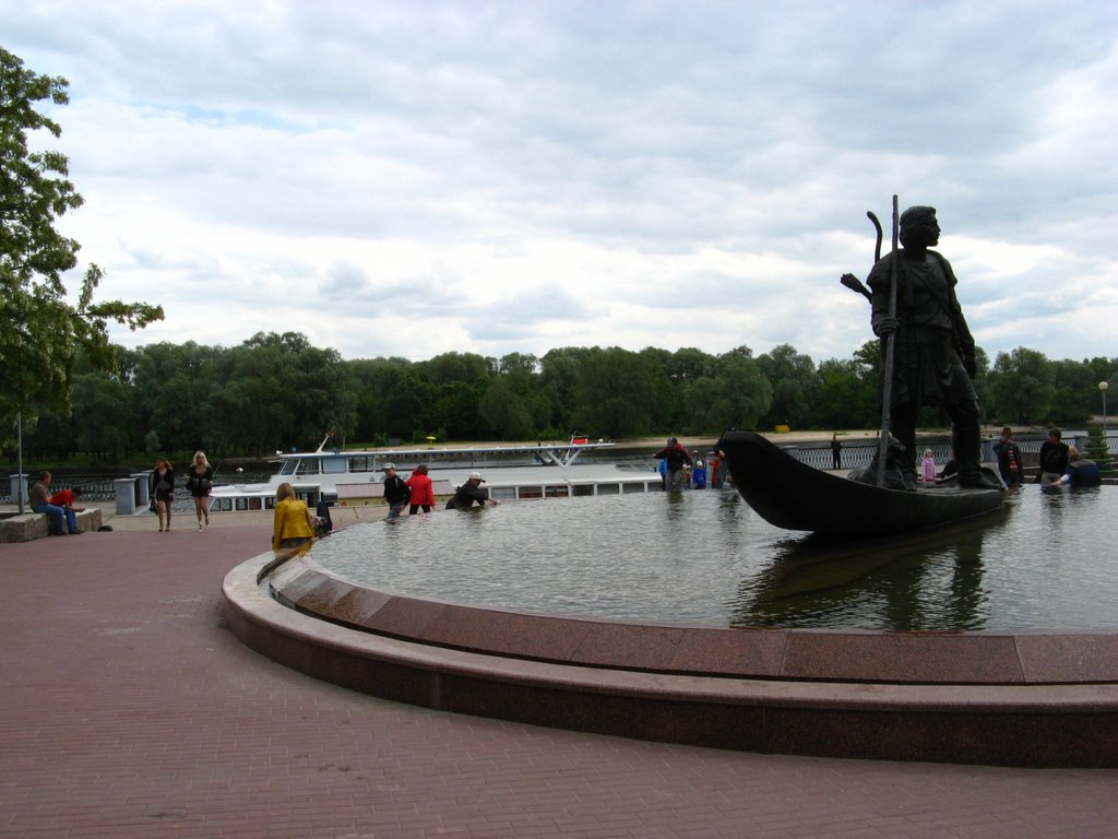 le port du parc-gomel. 1er habitant de GOMEL, Гомель