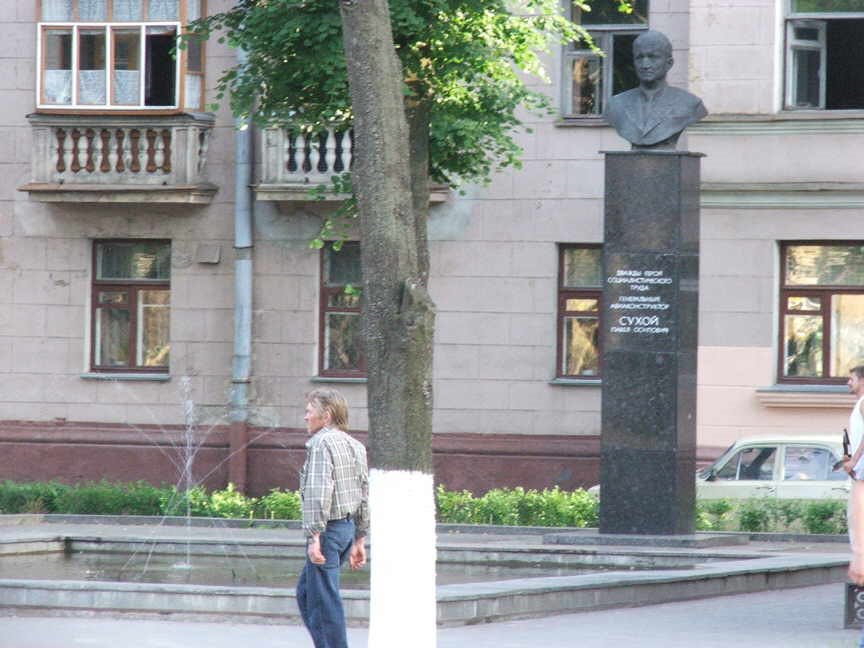 Pavel Sukhoys Monument., Гомель
