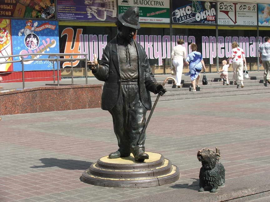 Statue of the"Karandash" Clown near the Circus, Гомель