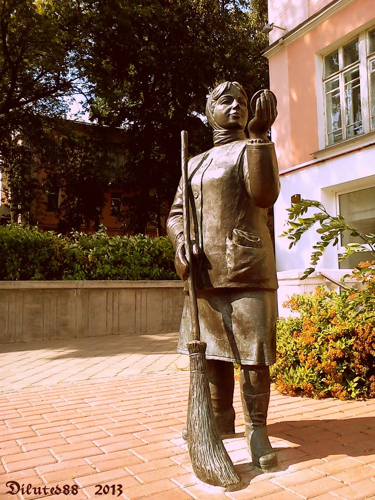 Помнік жанчыне дворніку ... Monument of the woman janitor, Гомель