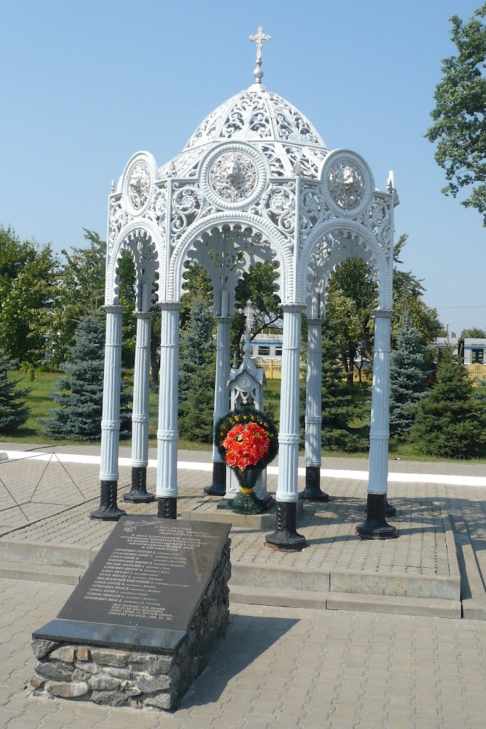 Monument / Zjitkovitsji / Belarus, Житковичи