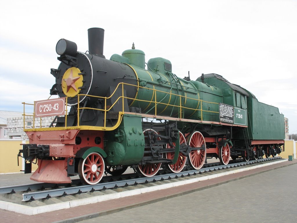 Помнік паравозу сэрыі Су ("Сушка"). The monument of Steam locomotive Su- series., Жлобин