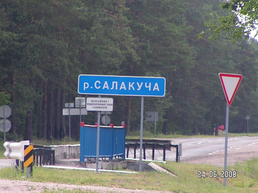 Belarus, Narovl`a, river, Наровля