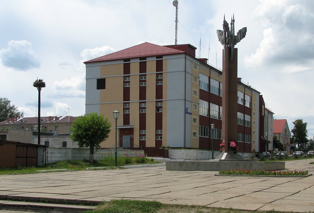 Post office, Рогачев