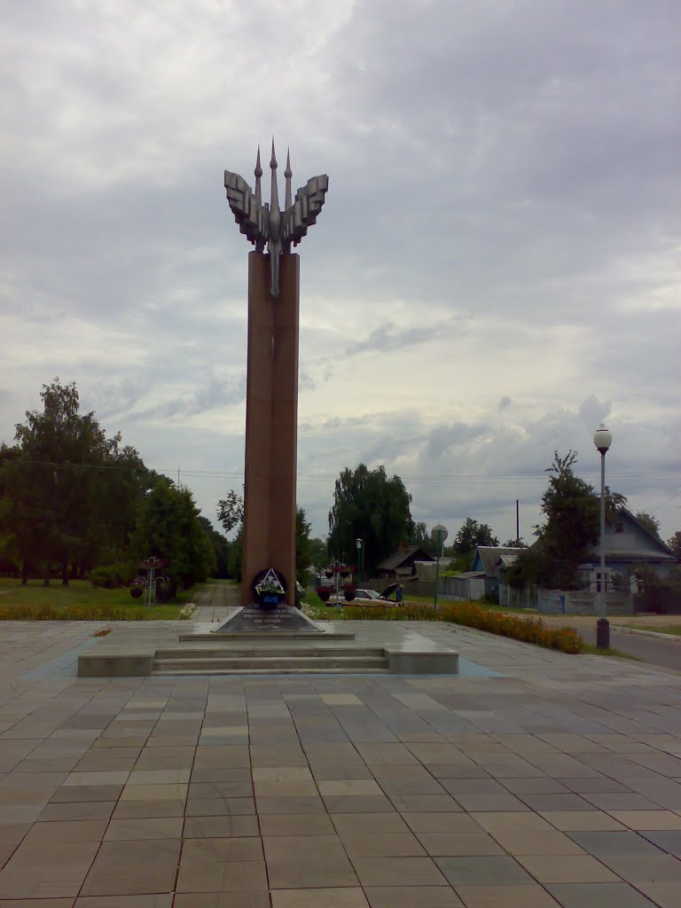 Памятник освободителям города, Рогачев