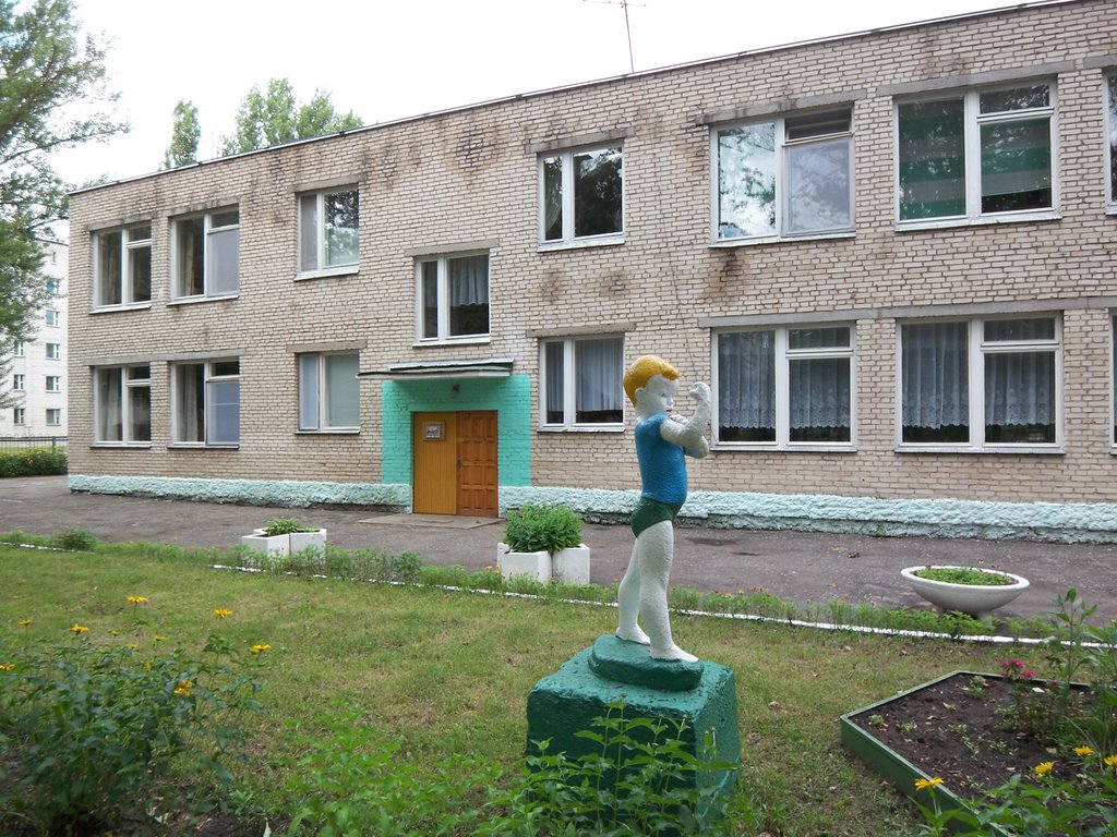 Sculpture of a Strong Boy before the kindergarten, Светлогорск