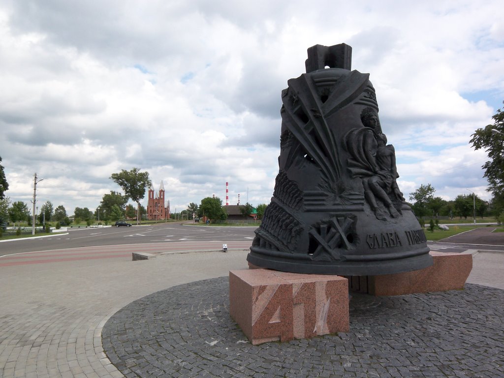 WWII Memorial, Светлогорск
