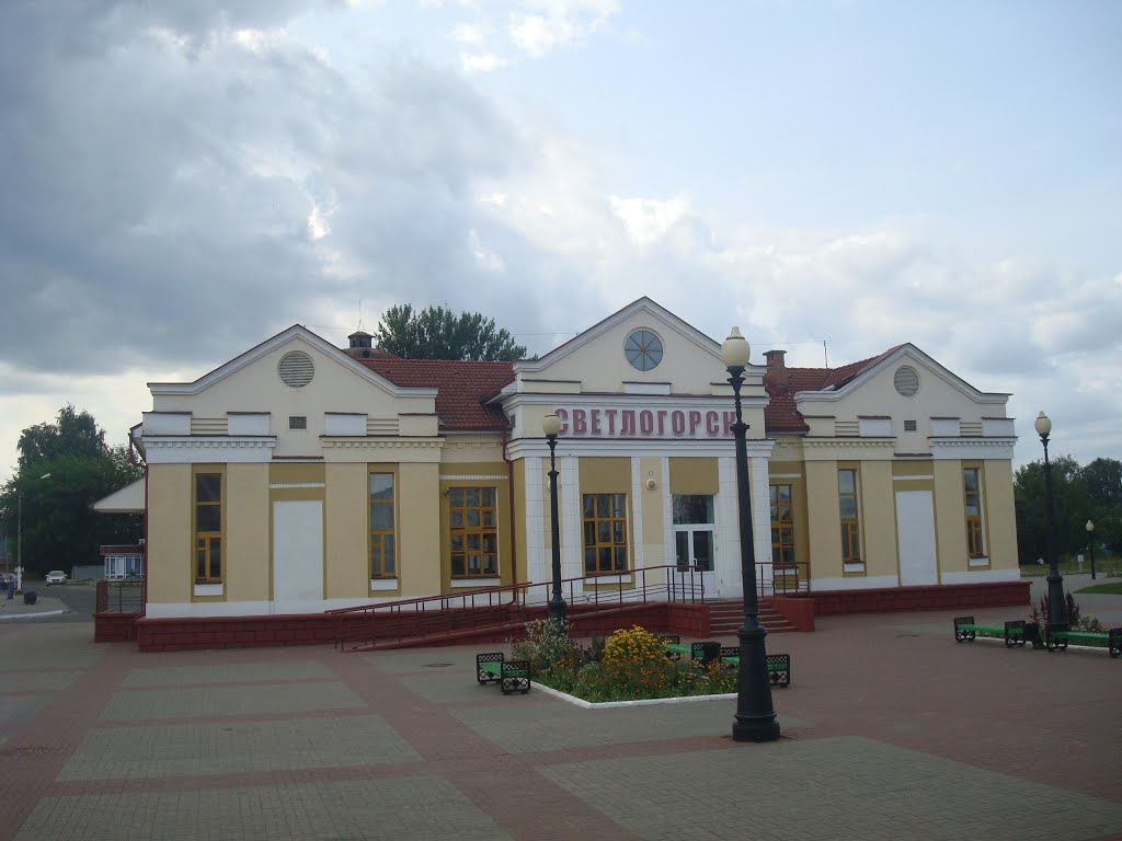 Станция Светлогорск, Светлогорск