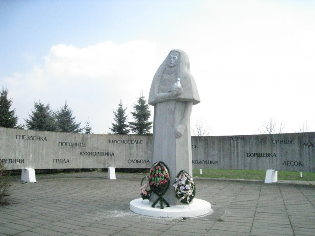 Фото г. Хойники Памятник выселенным селам в городе Хойники