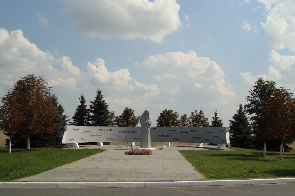 Monument / Gojniki / Belarus, Хойники