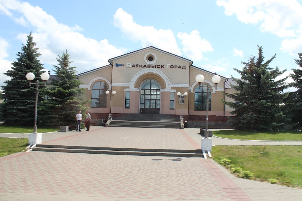 Вокзал, Волковыск