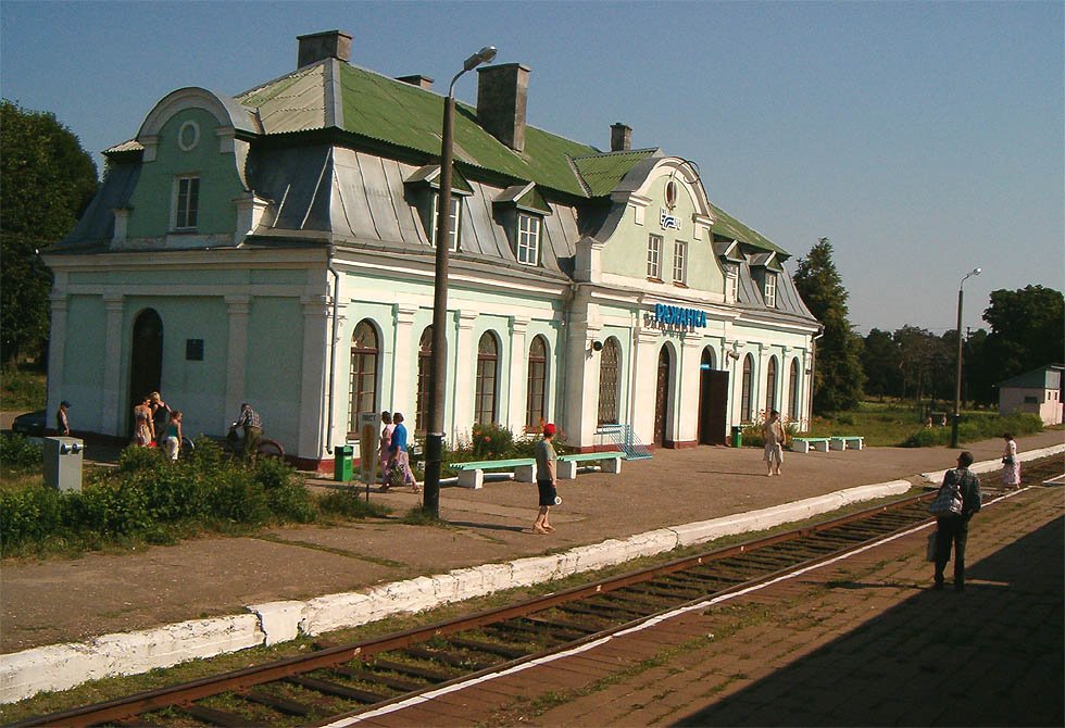 Вокзал, Козловщина