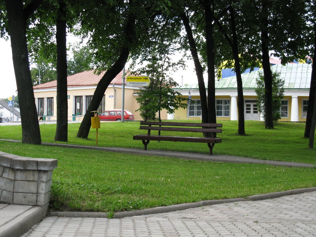 park in the center of Navahrudak ("Shopping Arcade" in the background), Новогрудок