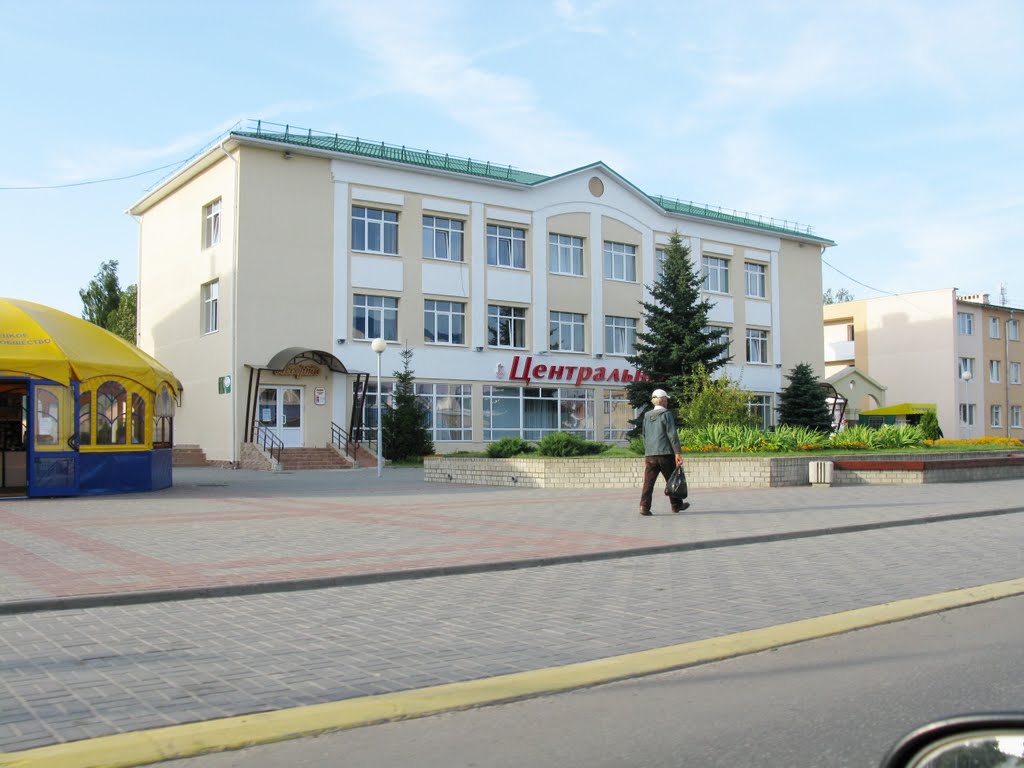 the town of Astravets (Ostrovets)_supermarket, Островец