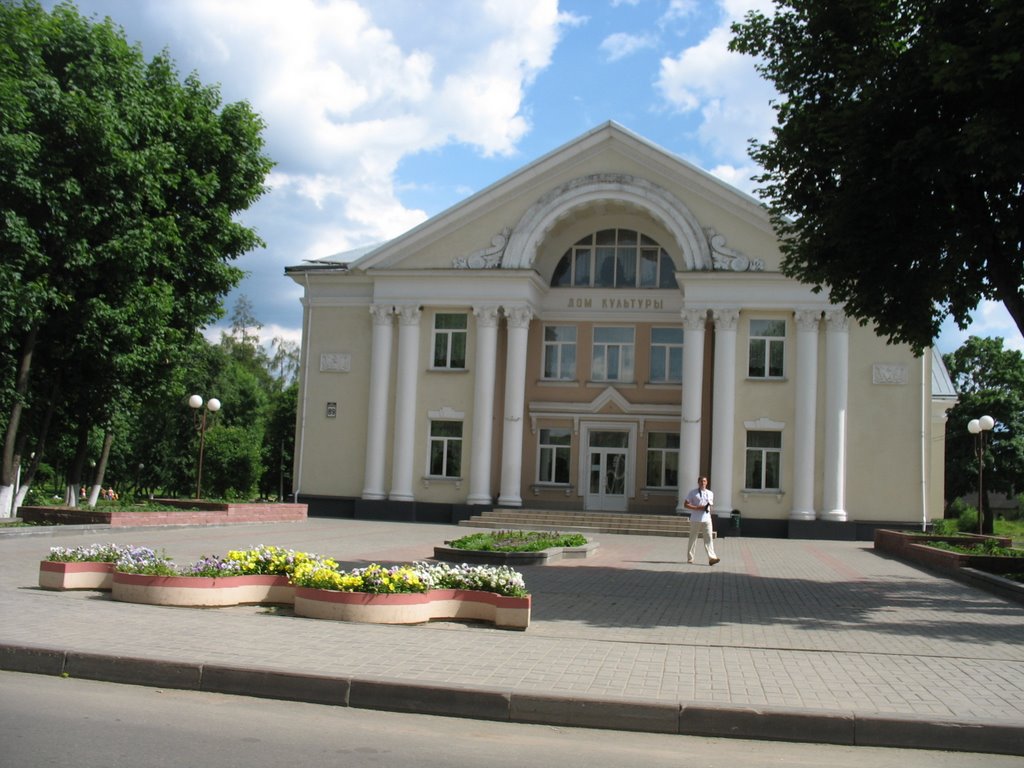 Ашмяны.Палац культуры.Ashmyany.City Culture Hall (typical for Soviet times), Ошмяны