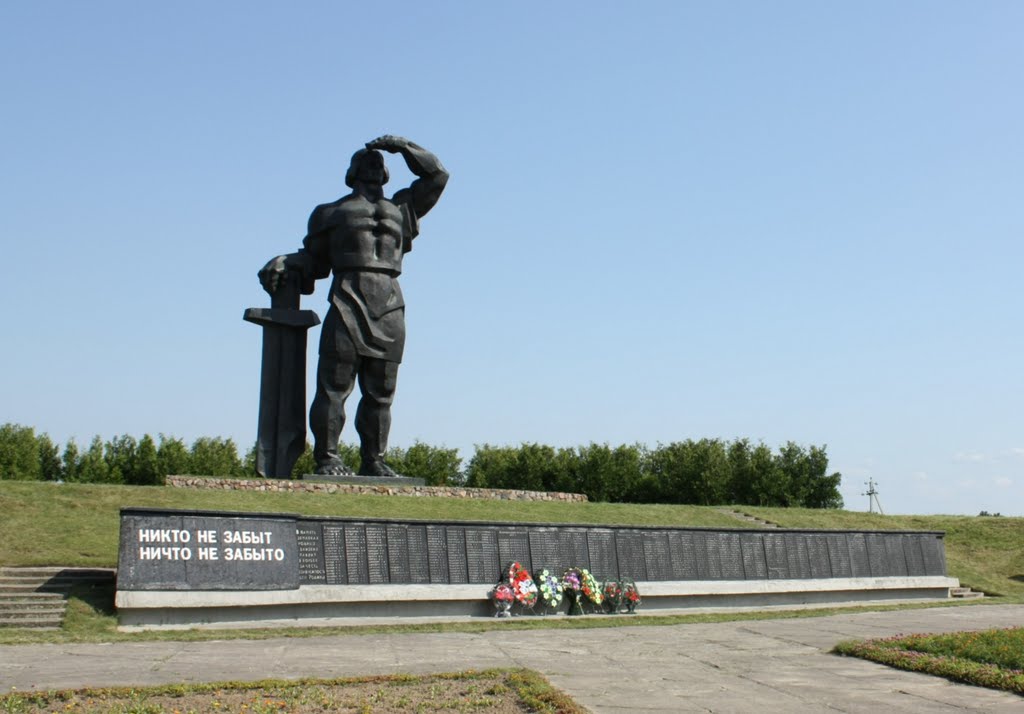 Единственный в бывшем СССР памятник напоминание - кто к нам с мечём придёт-тот от меча и погибнет, Свислочь